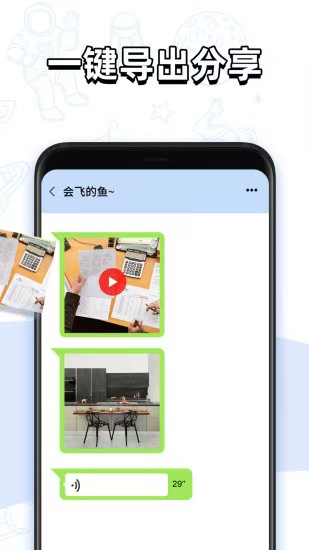 关于无敌微信聊天记录远程查看器